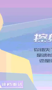 女寝皆是修罗场