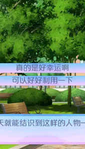 女寝皆是修罗场