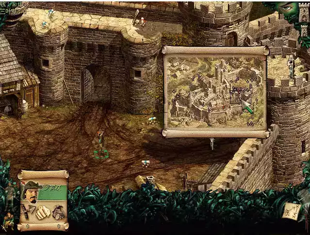 侠盗罗宾汉全集