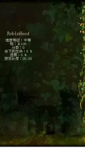 侠盗罗宾汉全集