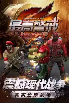 红警手机版单机版中文