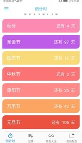 嘉兴农信app