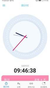 嘉兴农信app