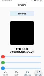 嘉兴农信app