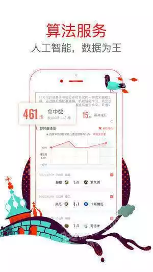 3d藏机图正版藏图
