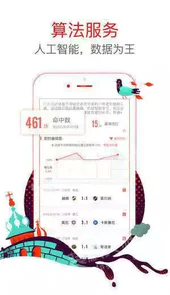 3d藏机图正版藏图