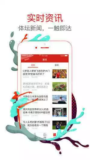 3d藏机图正版藏图