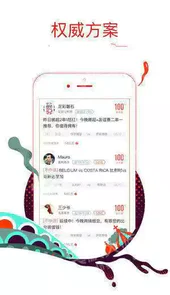 3d藏机图正版藏图