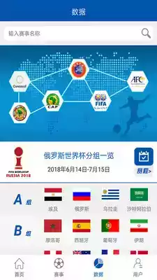 雪缘园足彩胜负彩比分直播网