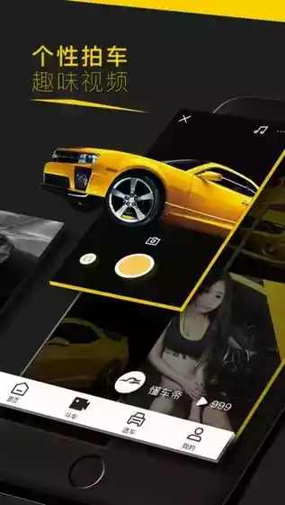 懂车帝新版哈弗h6