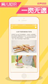 绘声绘色