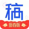 稿定设计网站 5.11