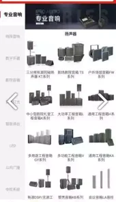 音王点歌机