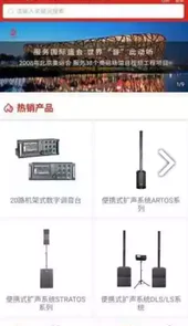 音王点歌机
