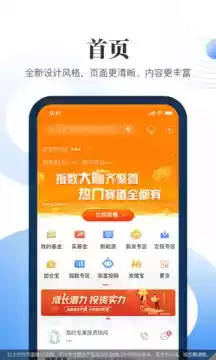 汇添富现金宝登录官网