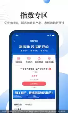 汇添富现金宝登录官网