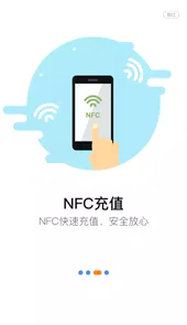 泗阳出行V1.0.4安卓版