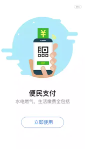 泗阳出行V1.0.4安卓版