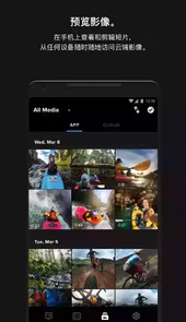 gopro中国官方网站