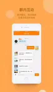 小豚当家V3.16.5953安卓版