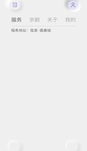 白驹跑腿app