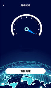手机测网速app