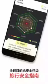 低音号app