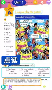 七年级下册英语外研版
