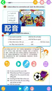 七年级下册英语外研版