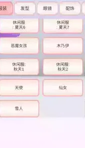 樱花校园模拟器大更新2022中文版