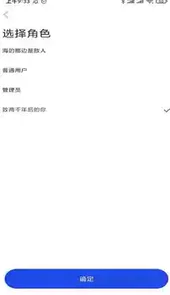 制造云平台