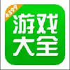 4399小游戏盒免费包 5.30