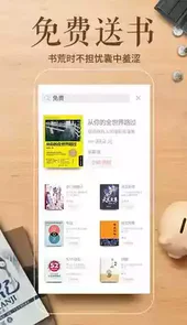 小米多看阅读