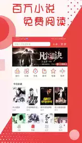 阅听文学官方