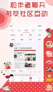 阅听文学官方