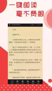 阅听文学官方