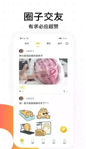 笨狗免费漫画