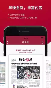 新加坡联合早报网