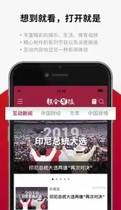 新加坡联合早报网