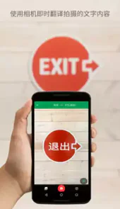 google 在线翻译