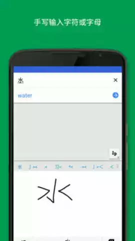 google 在线翻译