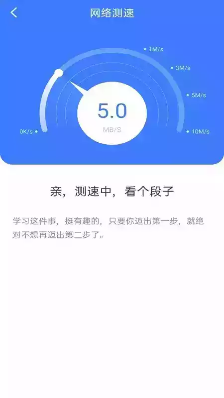 360免费wifi破解版
