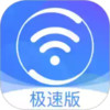 360免费wifi破解版 2.29