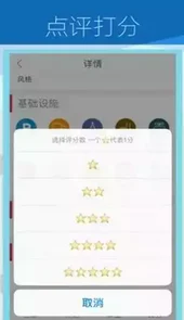窝窝网