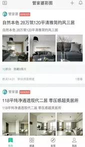 管家婆彩图