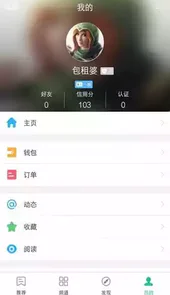 管家婆彩图