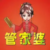 管家婆彩图 3.15