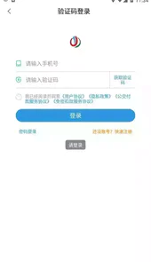 畅行锦州苹果手机