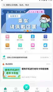 畅行锦州苹果手机