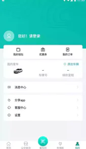 畅行锦州苹果手机